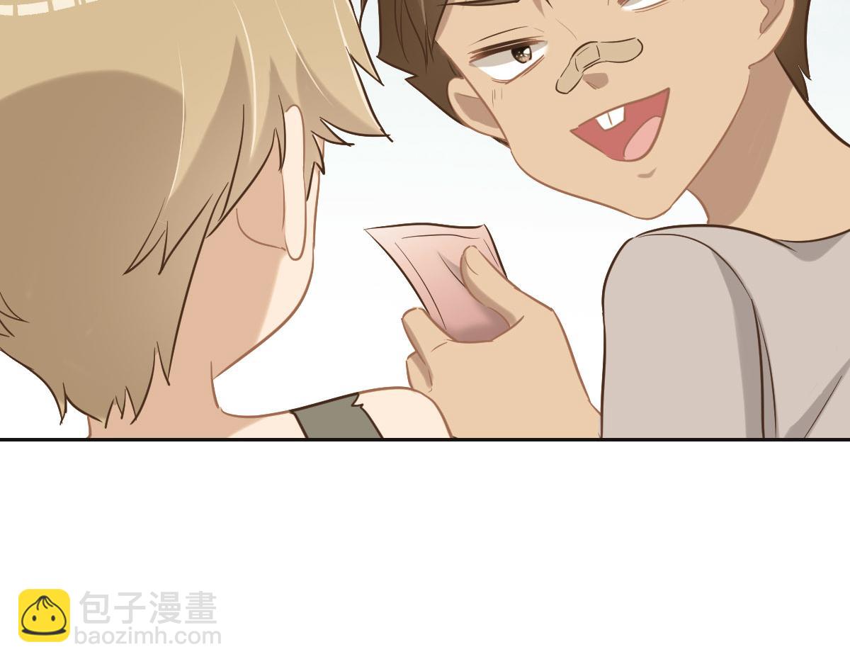 花與同謀 - 第63話 兒時同伴(1/3) - 8