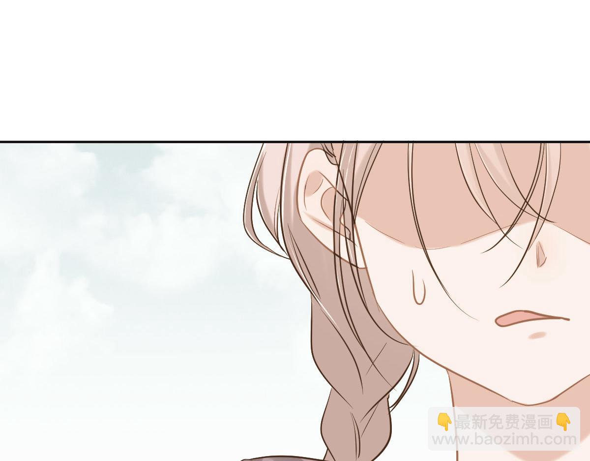 花與同謀 - 第63話 兒時同伴(1/3) - 5