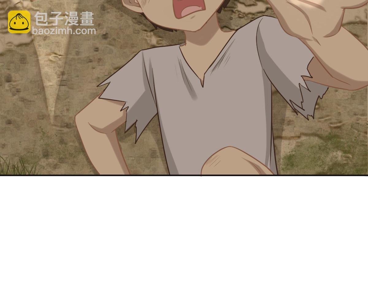 花與同謀 - 第63話 兒時同伴(1/3) - 5