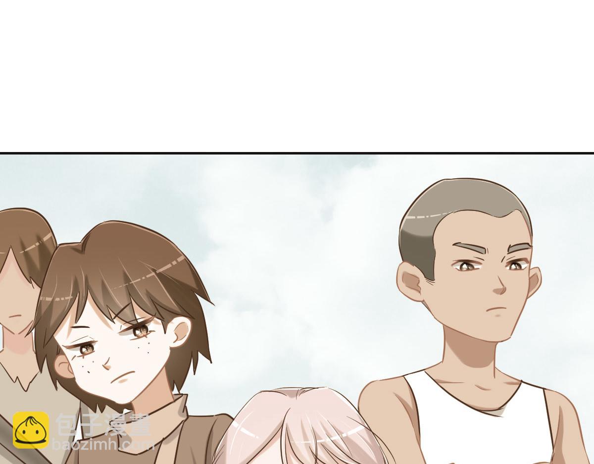 花與同謀 - 第63話 兒時同伴(1/3) - 6