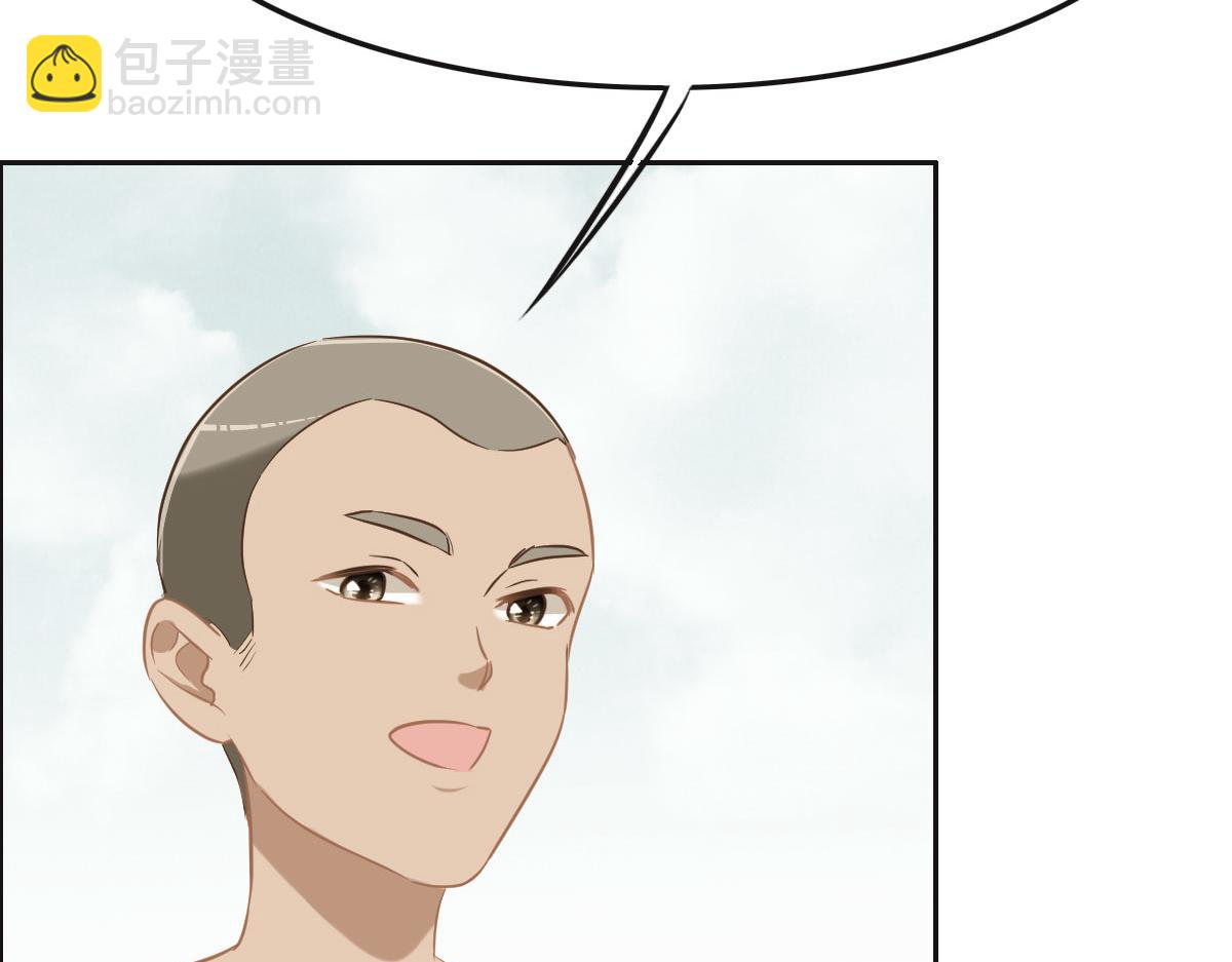 花與同謀 - 第63話 兒時同伴(1/3) - 3