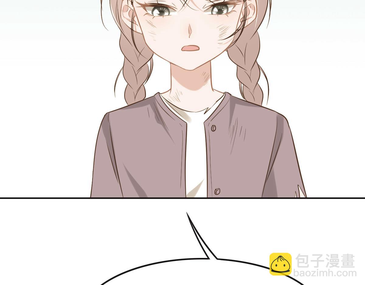 花與同謀 - 第63話 兒時同伴(1/3) - 8