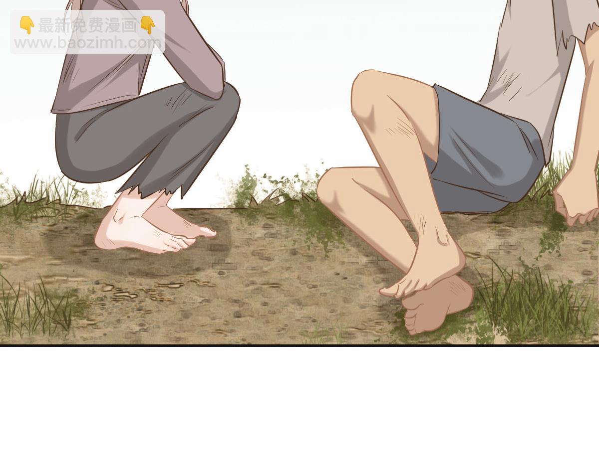 花與同謀 - 第63話 兒時同伴(2/3) - 5