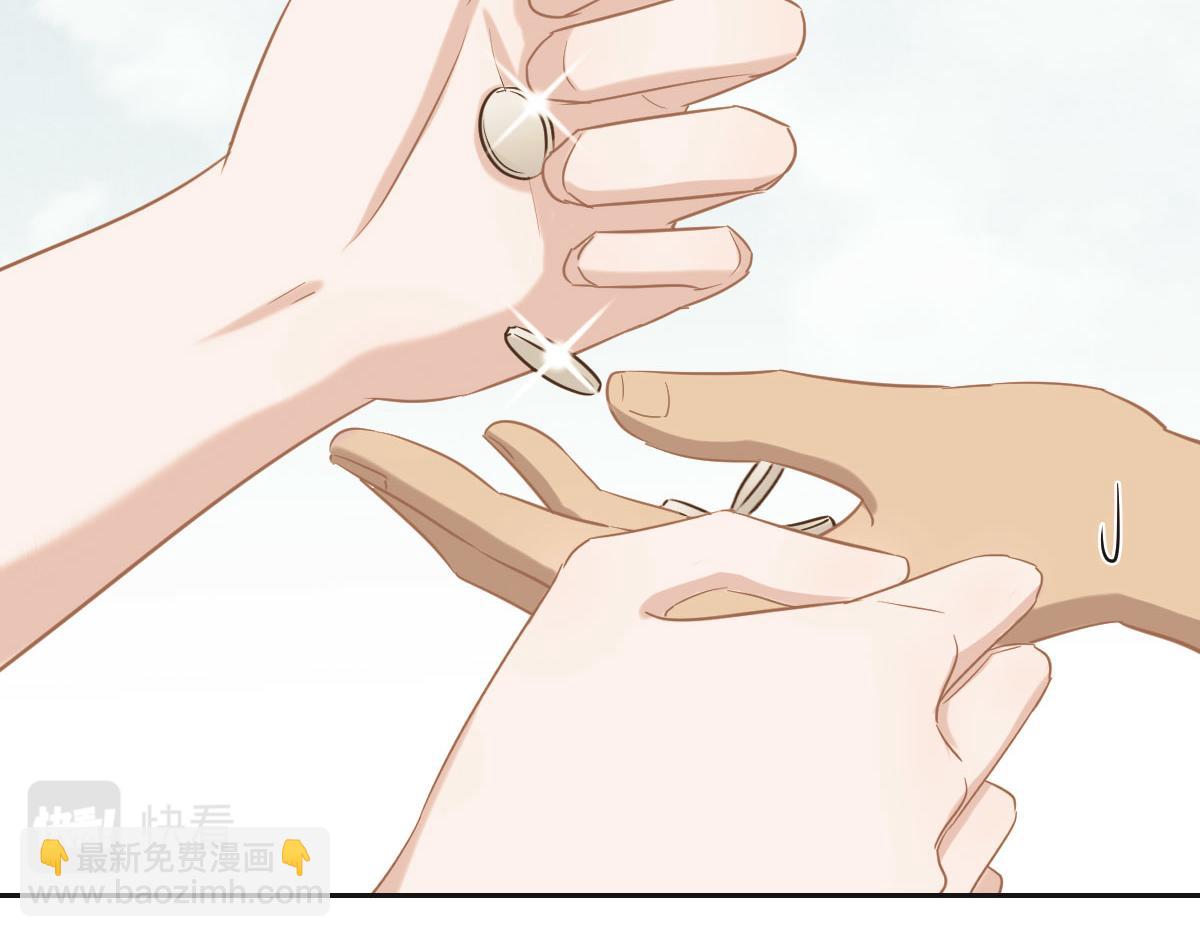 花與同謀 - 第63話 兒時同伴(2/3) - 7