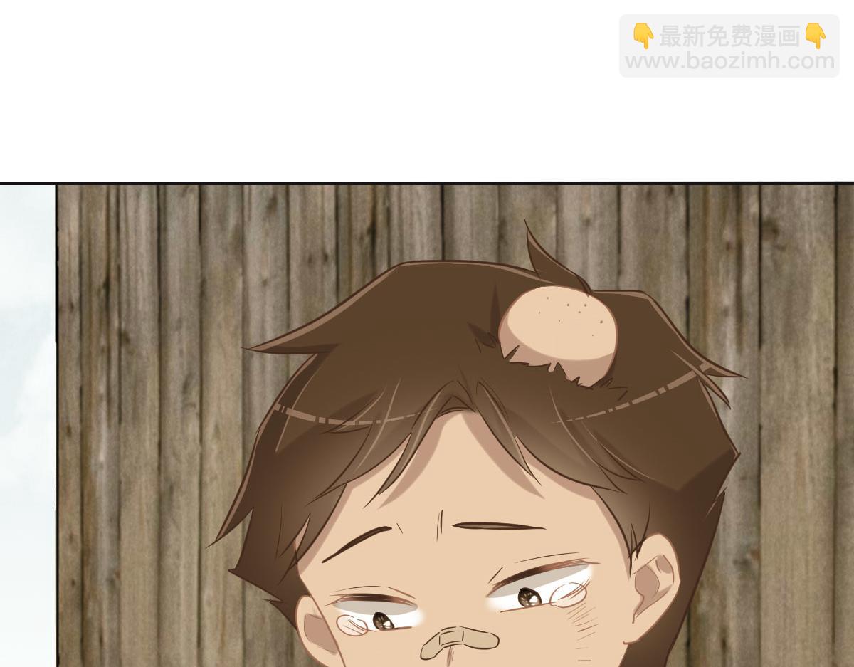 花與同謀 - 第63話 兒時同伴(2/3) - 1