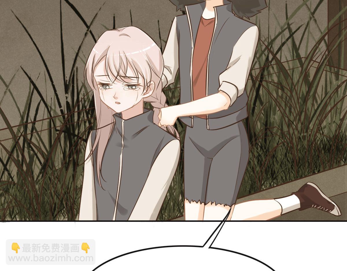 花與同謀 - 第63話 兒時同伴(1/3) - 6