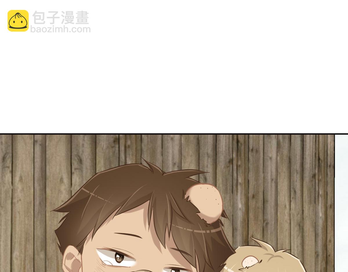 花與同謀 - 第63話 兒時同伴(2/3) - 6