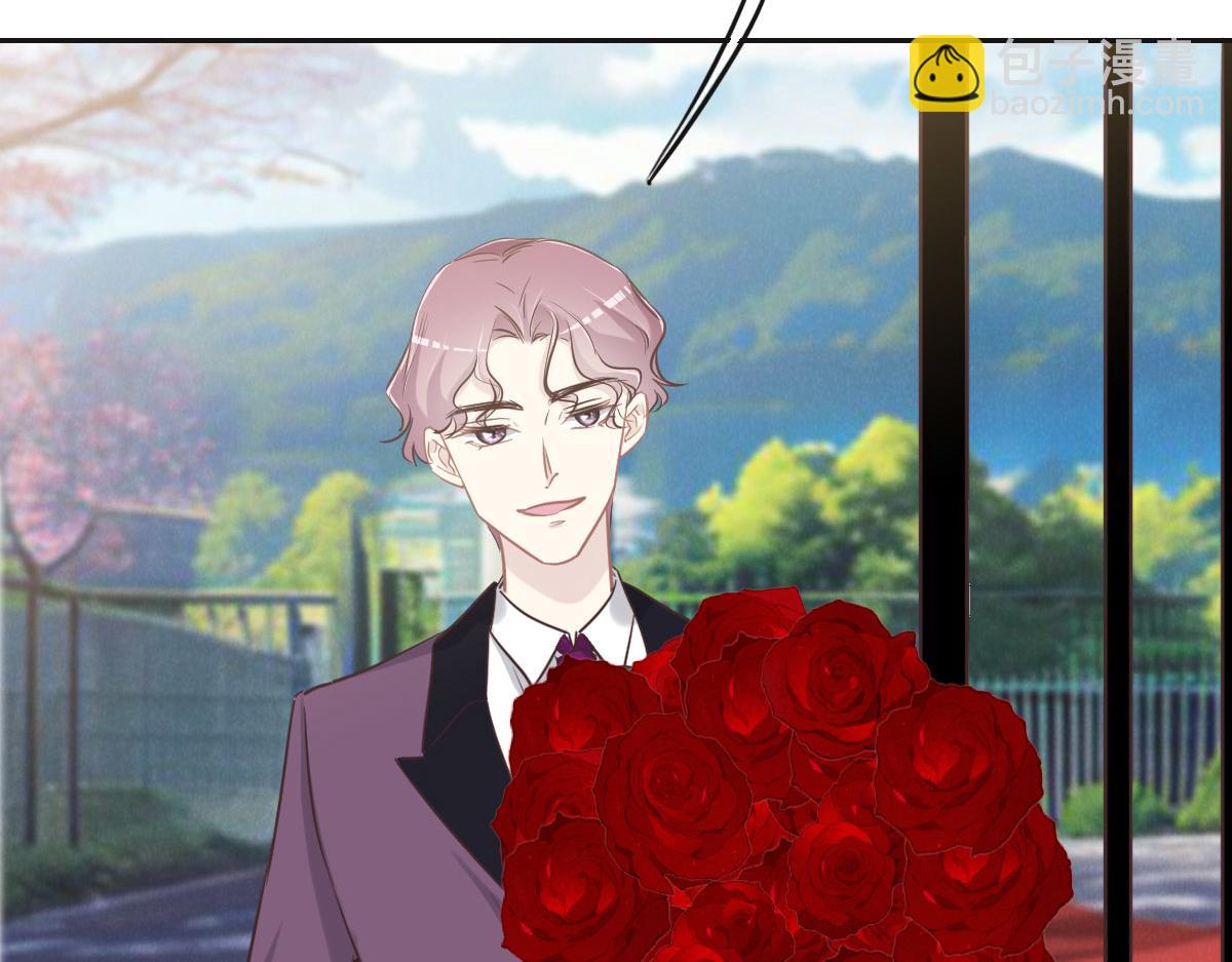 花與同謀 - 第63話 兒時同伴(2/3) - 2