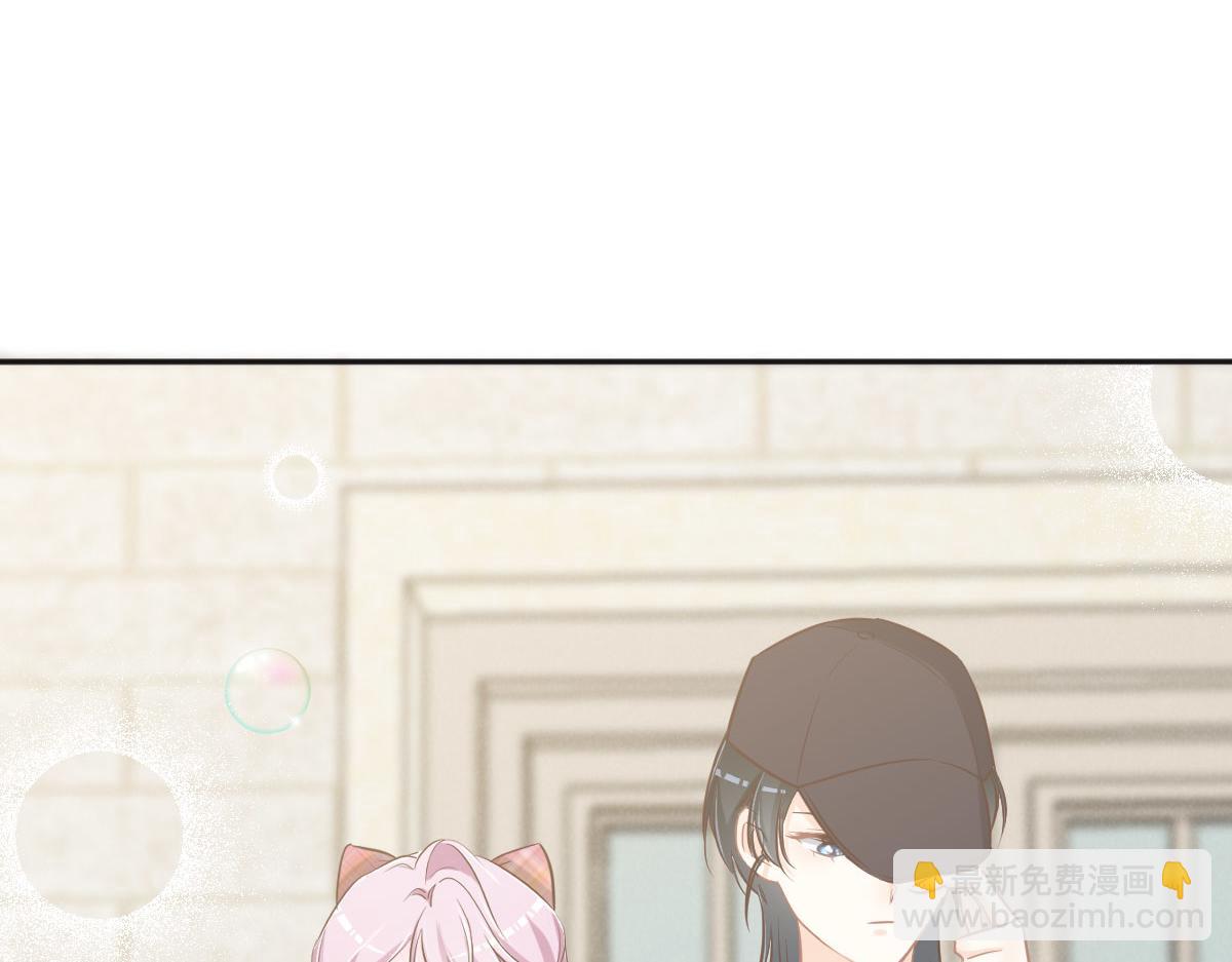 花與同謀 - 第63話 兒時同伴(2/3) - 4