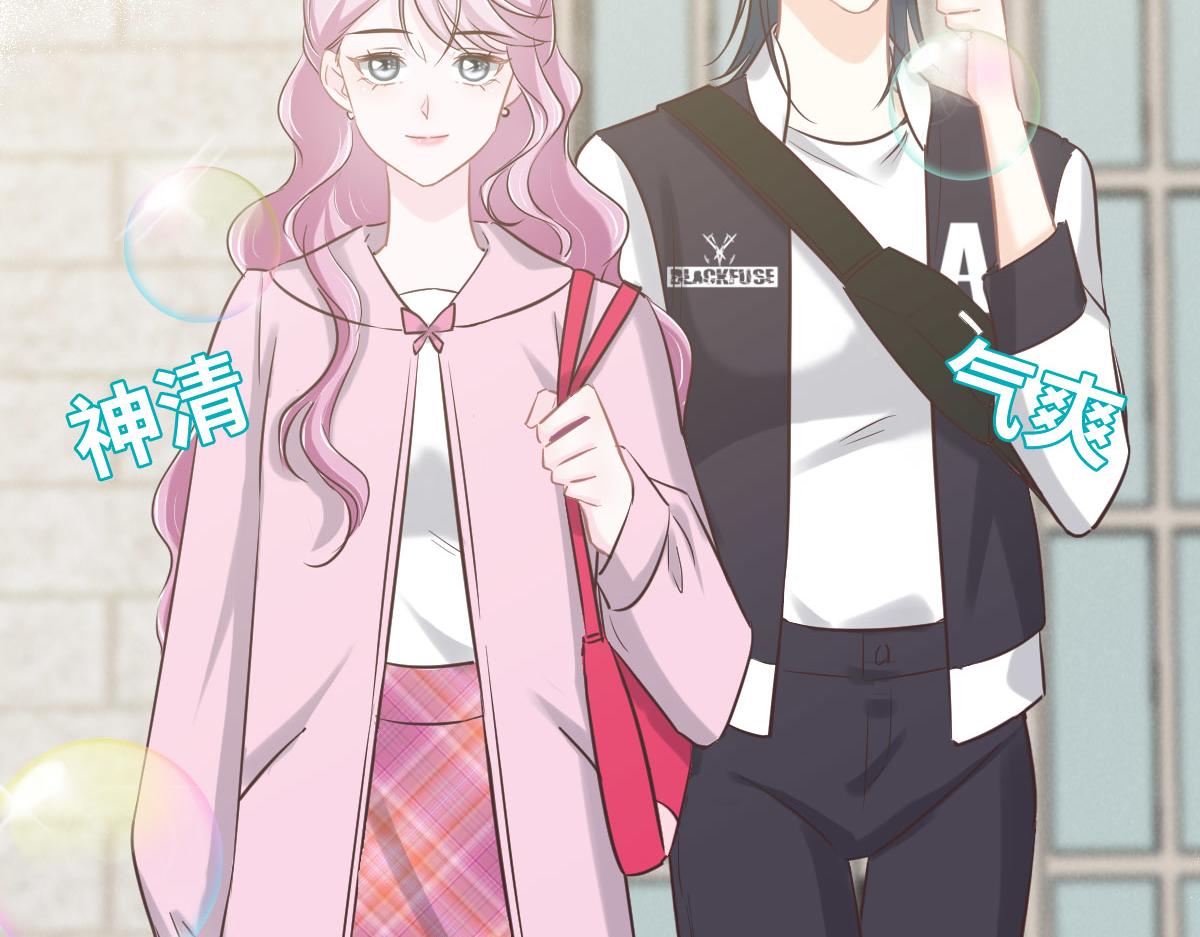 花與同謀 - 第63話 兒時同伴(2/3) - 5