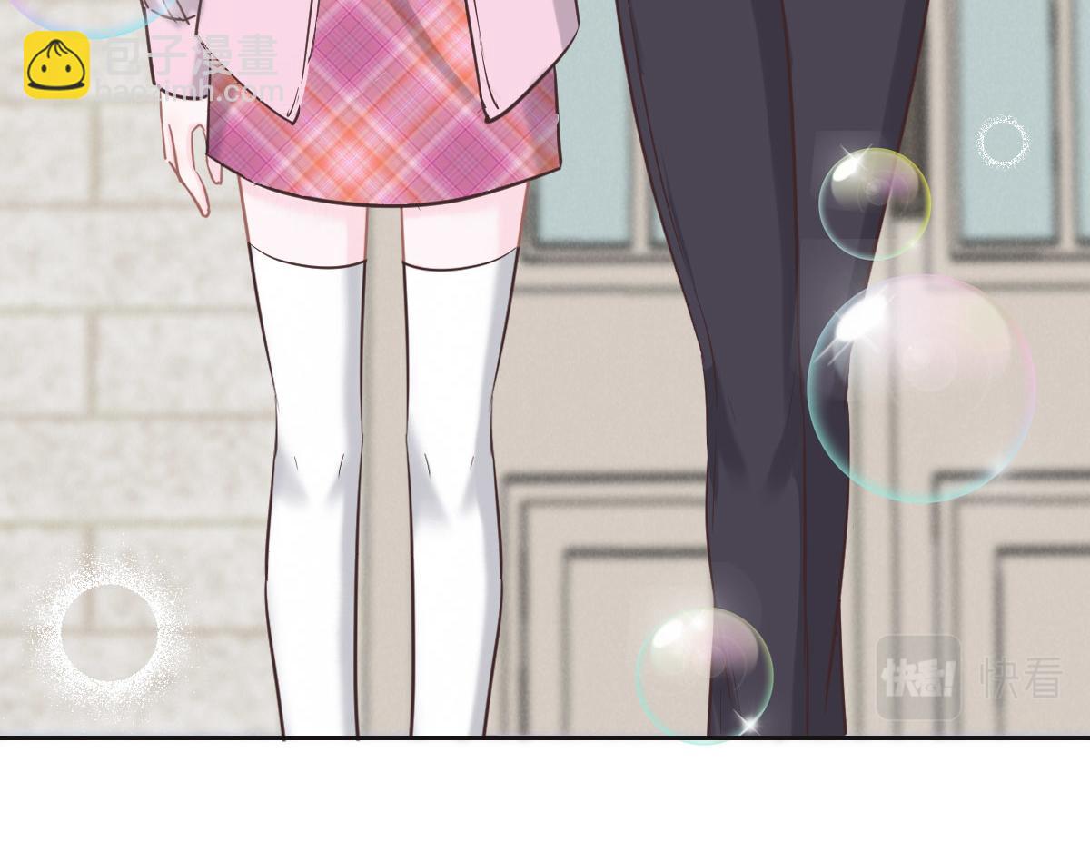 花與同謀 - 第63話 兒時同伴(2/3) - 6