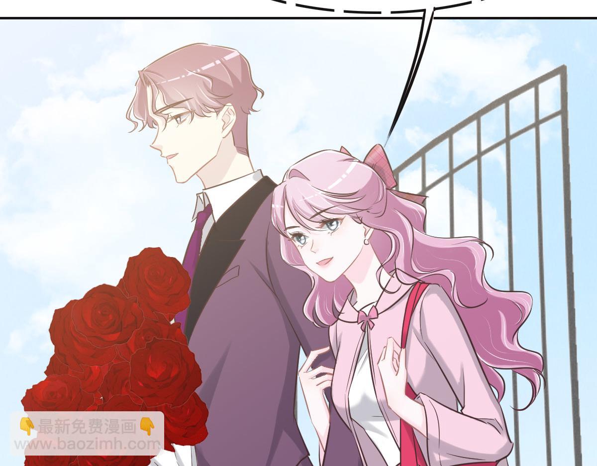 花與同謀 - 第63話 兒時同伴(2/3) - 8