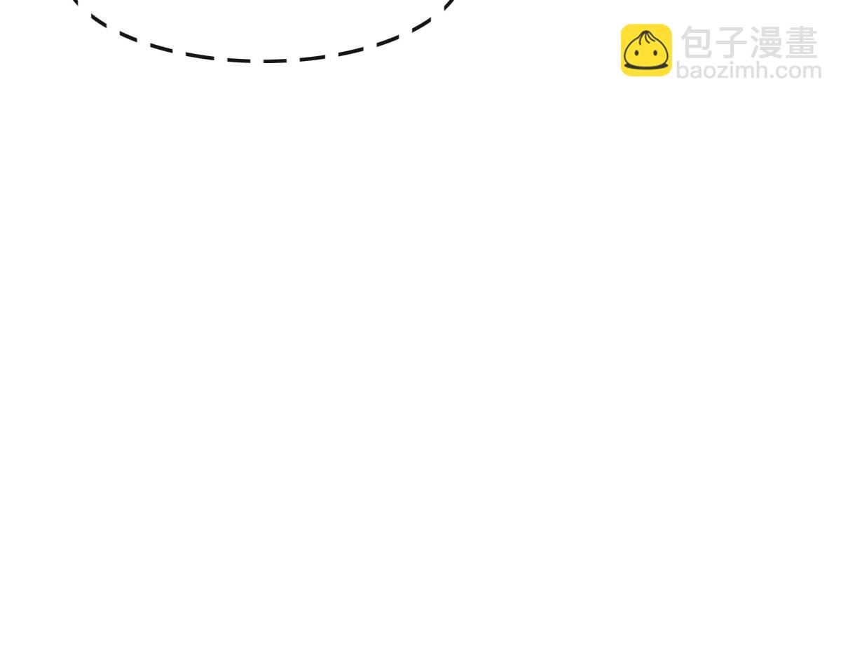 花與同謀 - 第63話 兒時同伴(2/3) - 2