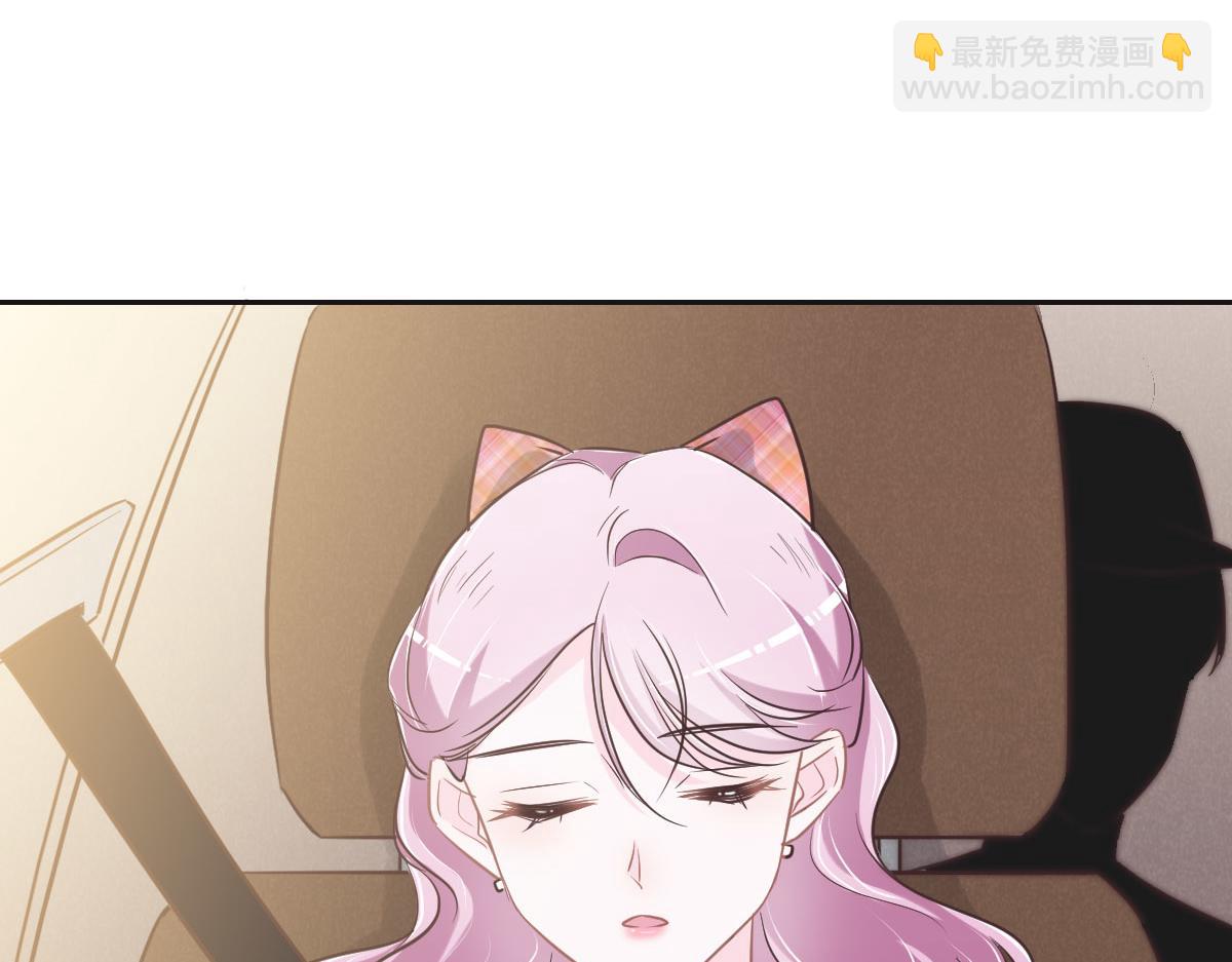 花與同謀 - 第63話 兒時同伴(2/3) - 3