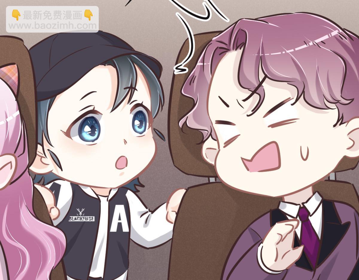 花與同謀 - 第63話 兒時同伴(2/3) - 6