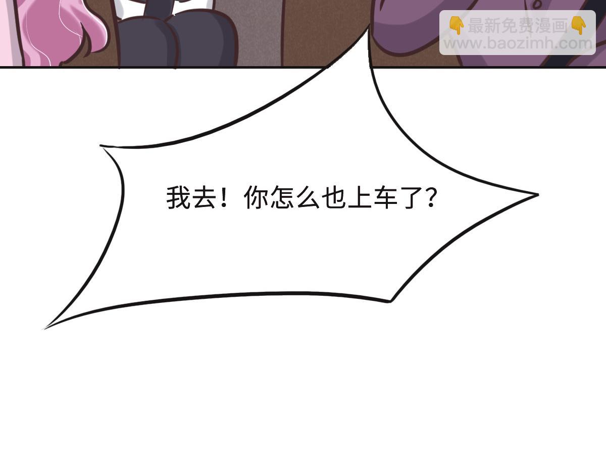 花與同謀 - 第63話 兒時同伴(2/3) - 7