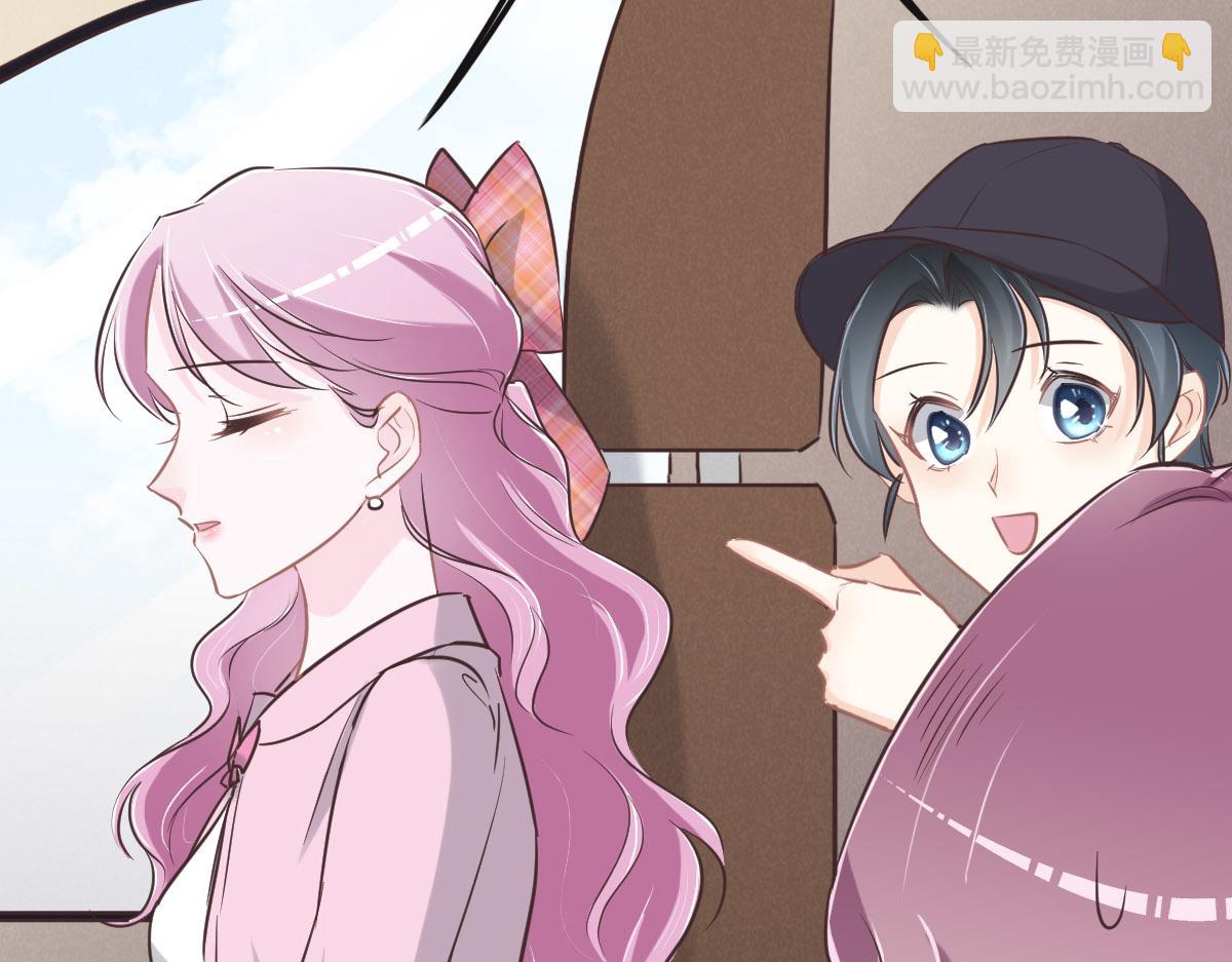 花與同謀 - 第63話 兒時同伴(2/3) - 1