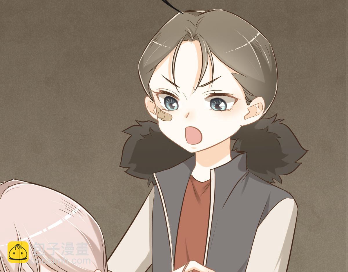 花與同謀 - 第63話 兒時同伴(1/3) - 8