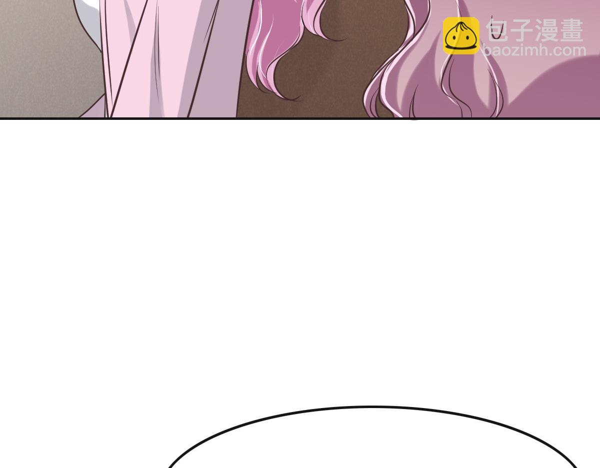 花與同謀 - 第63話 兒時同伴(2/3) - 2