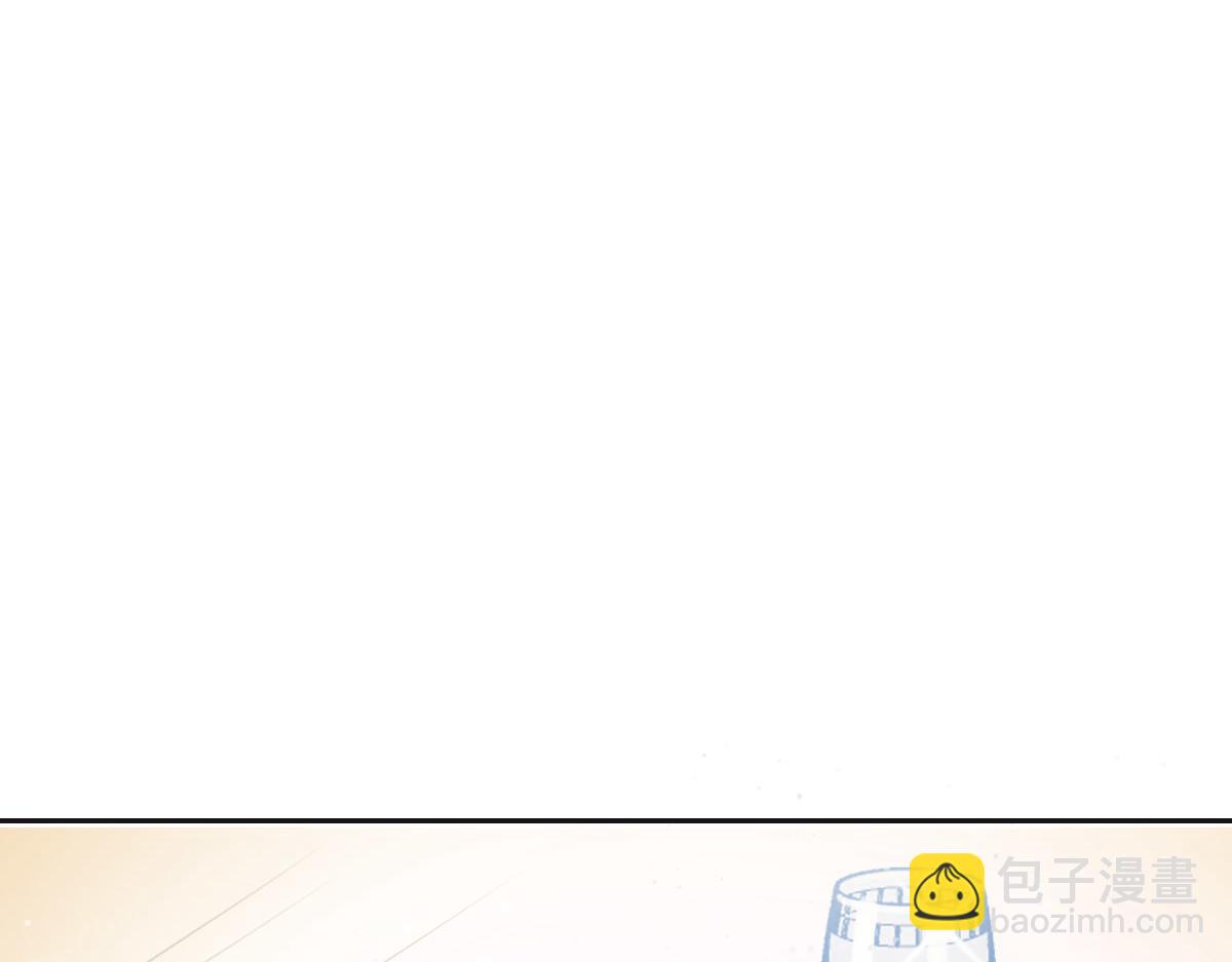 花與同謀 - 第63話 兒時同伴(2/3) - 5