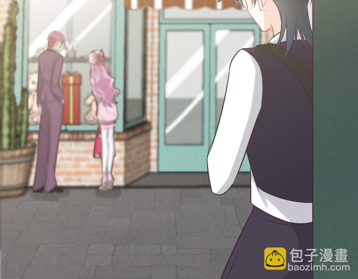 花與同謀 - 第63話 兒時同伴(2/3) - 1