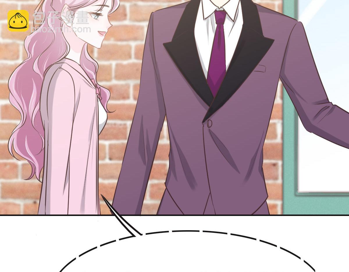 花與同謀 - 第63話 兒時同伴(2/3) - 4