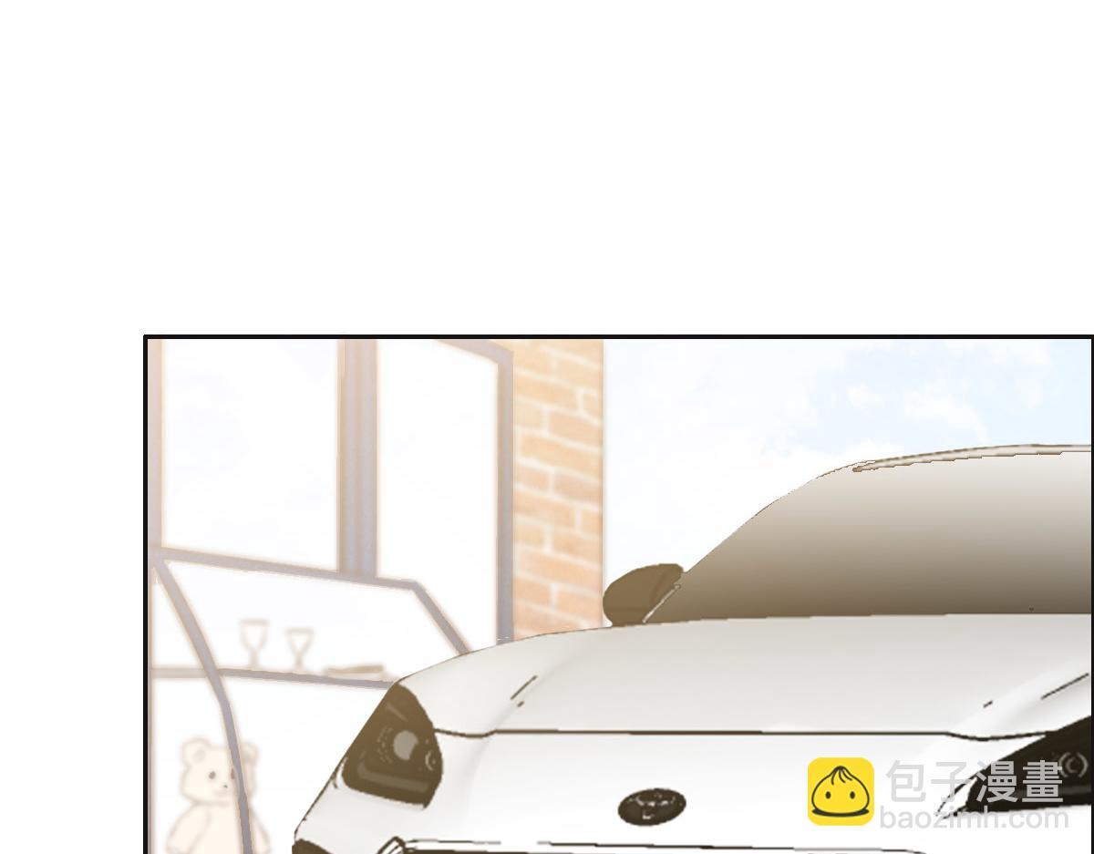 花與同謀 - 第63話 兒時同伴(2/3) - 1