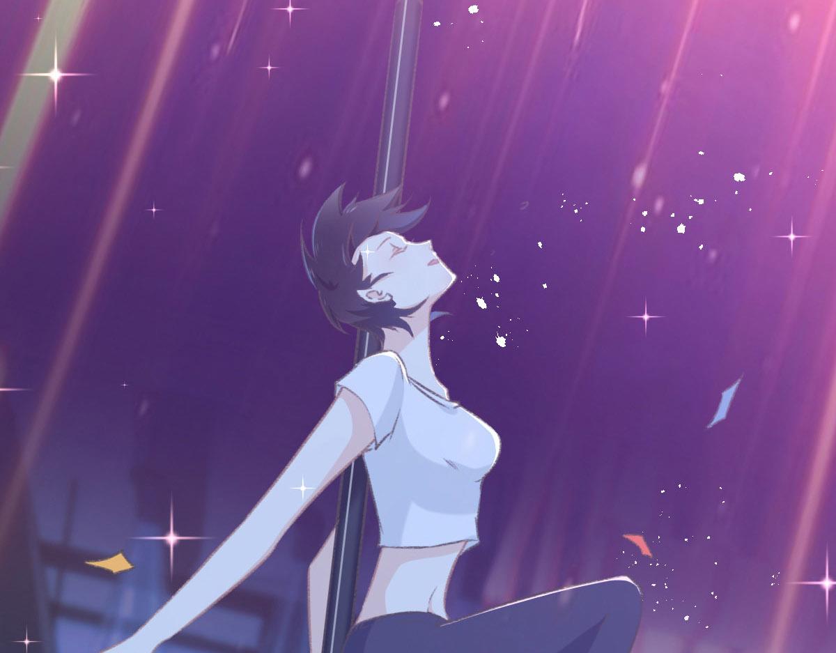 花與同謀 - 第65話 別敷衍我(1/3) - 1