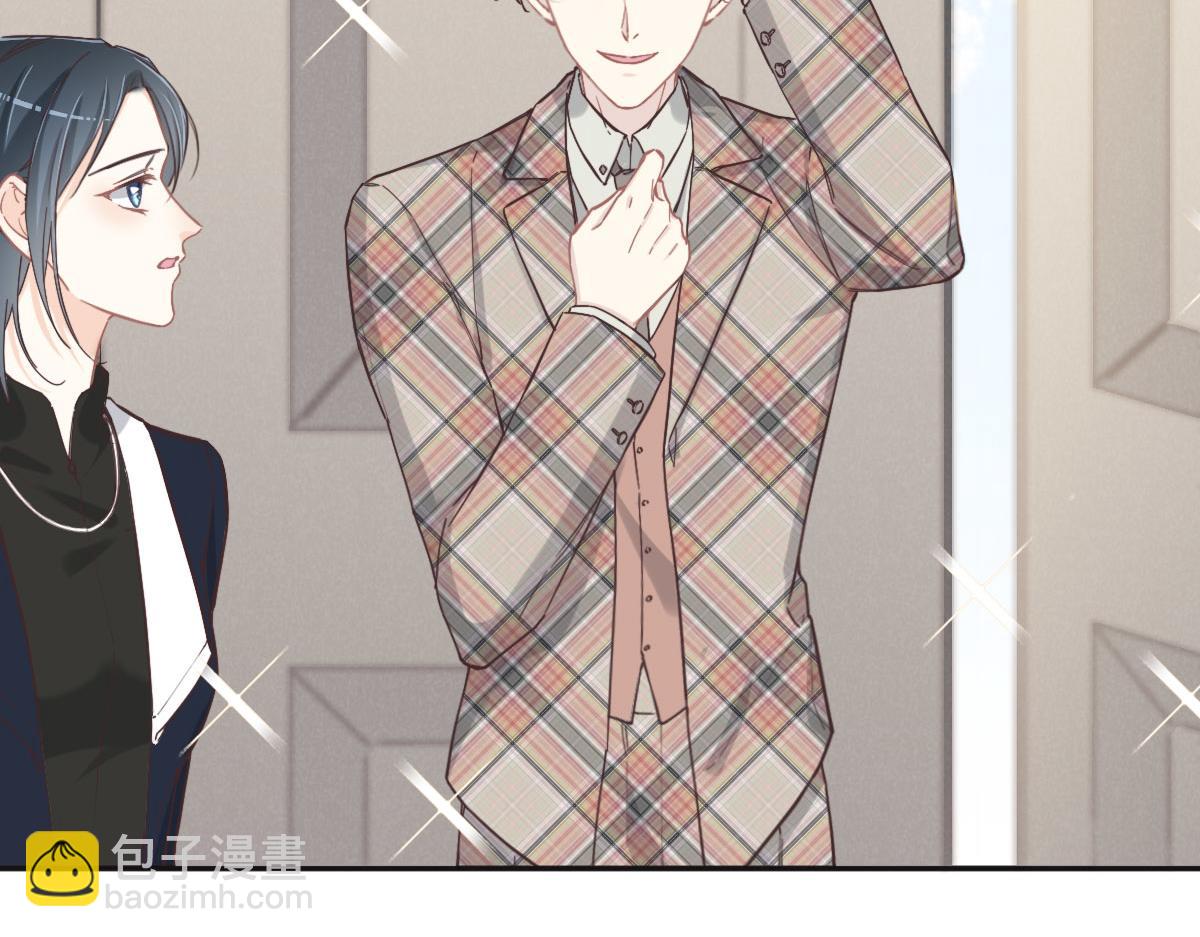 花與同謀 - 第65話 別敷衍我(1/3) - 2