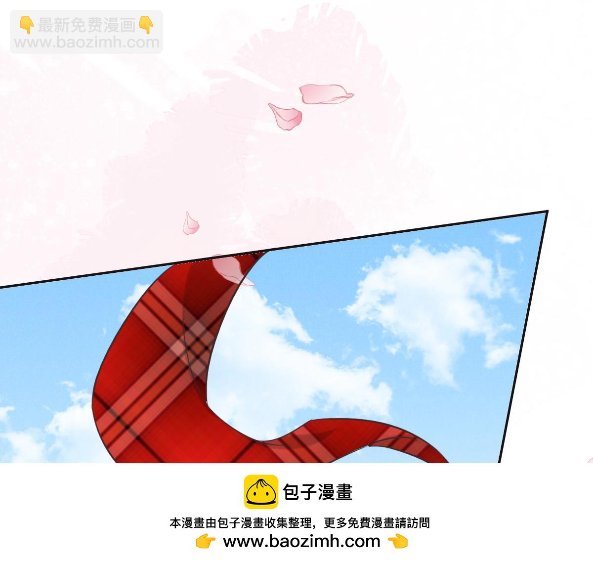 花與同謀 - 第65話 別敷衍我(2/3) - 6