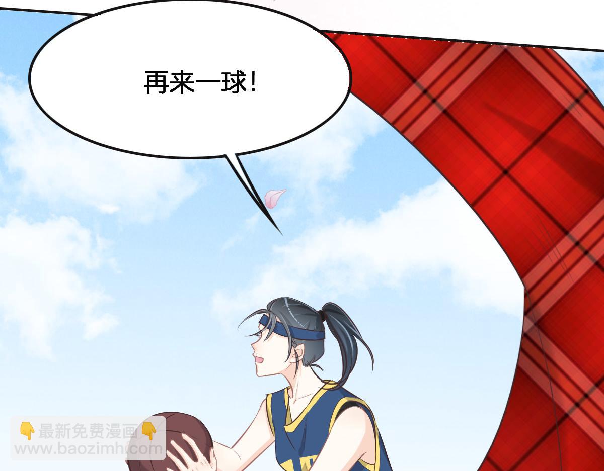 花與同謀 - 第65話 別敷衍我(3/3) - 2