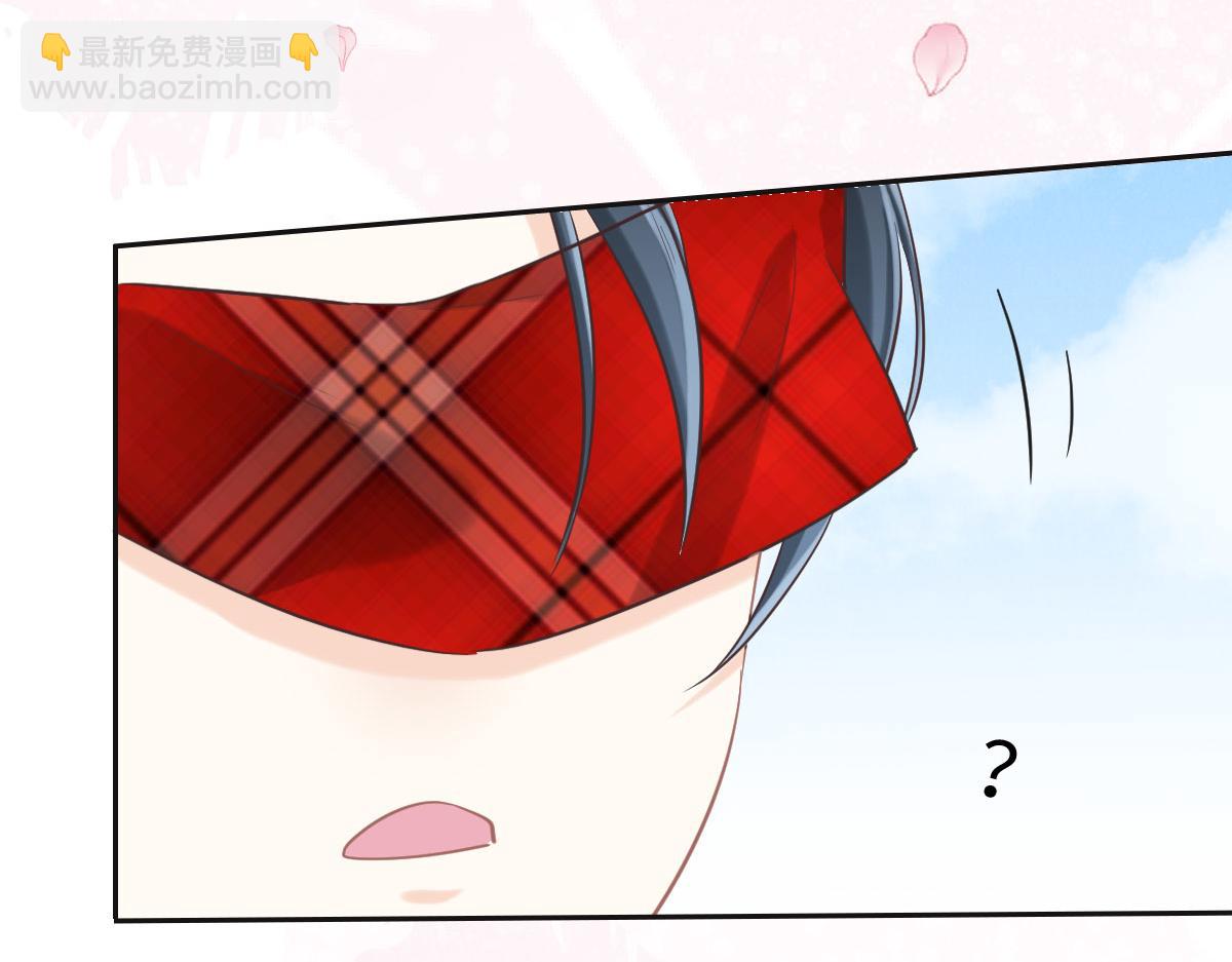 花與同謀 - 第65話 別敷衍我(3/3) - 4