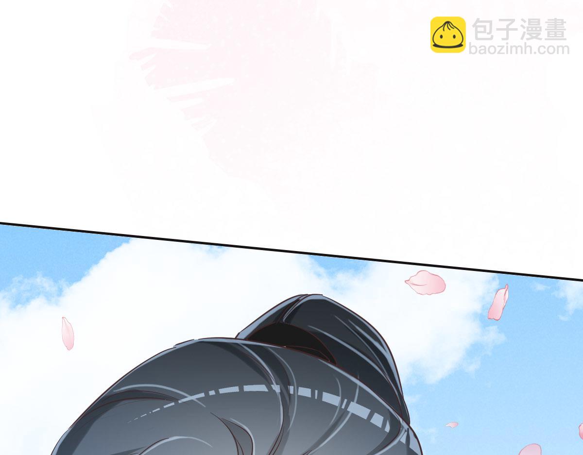 花與同謀 - 第65話 別敷衍我(3/3) - 1