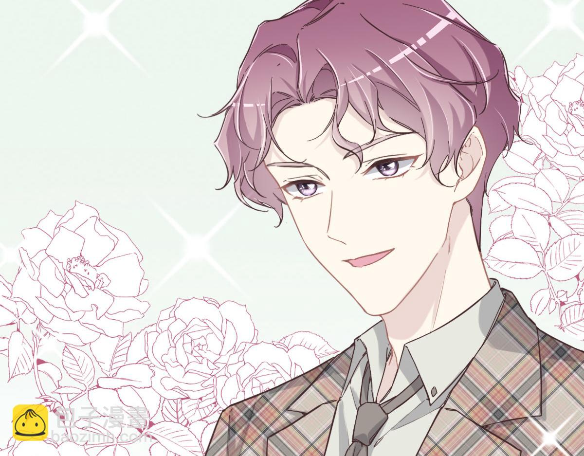 花與同謀 - 第65話 別敷衍我(1/3) - 4