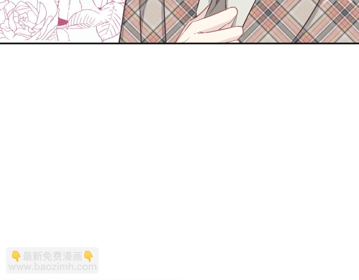 花與同謀 - 第65話 別敷衍我(1/3) - 5