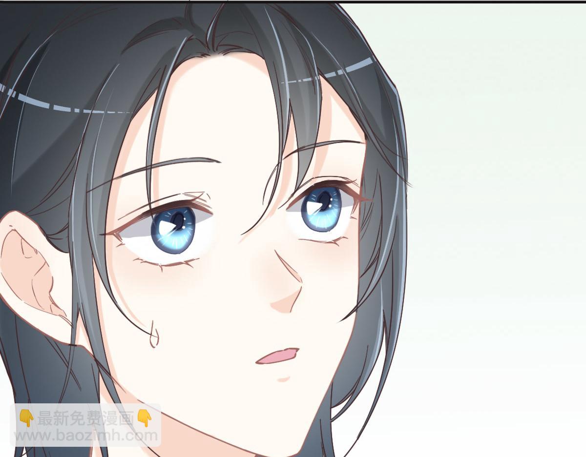 花與同謀 - 第65話 別敷衍我(1/3) - 6