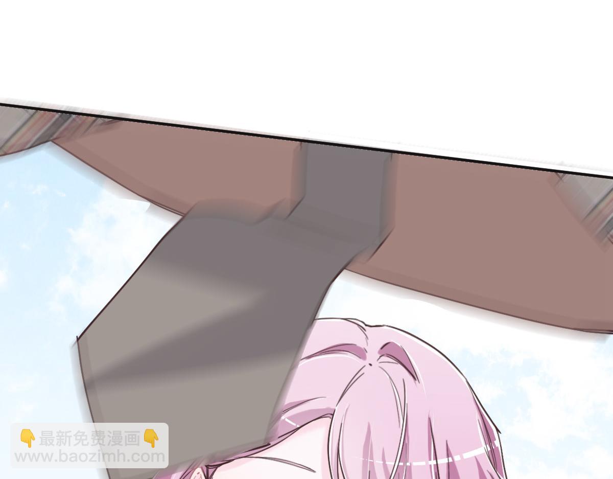 花與同謀 - 第65話 別敷衍我(1/3) - 8