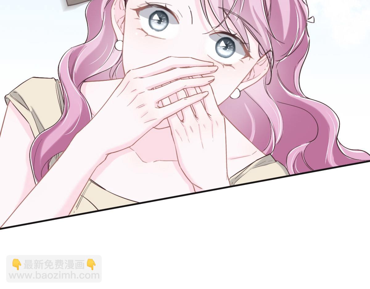 花與同謀 - 第65話 別敷衍我(1/3) - 1