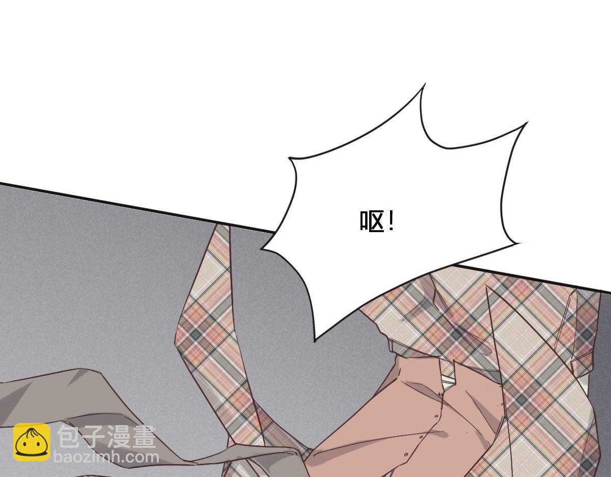 花與同謀 - 第65話 別敷衍我(1/3) - 2