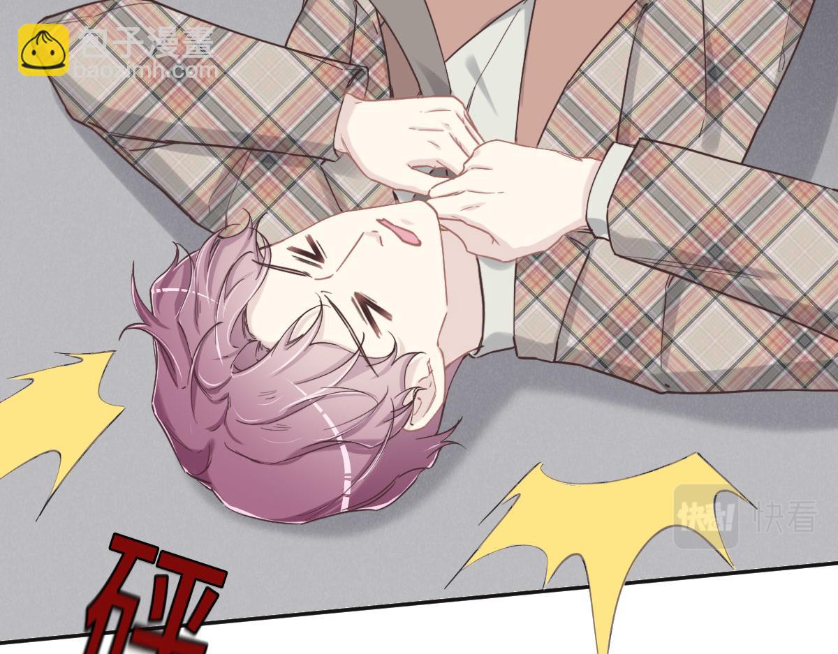 花與同謀 - 第65話 別敷衍我(1/3) - 3