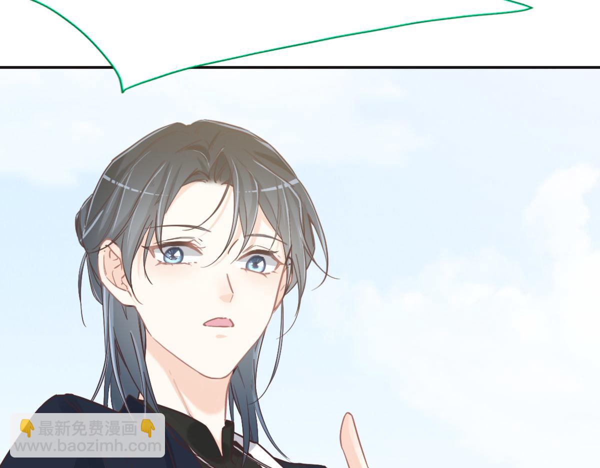 花與同謀 - 第65話 別敷衍我(1/3) - 6