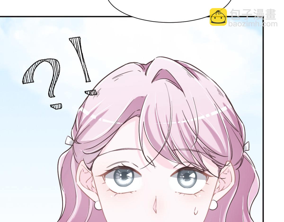 花與同謀 - 第65話 別敷衍我(1/3) - 3