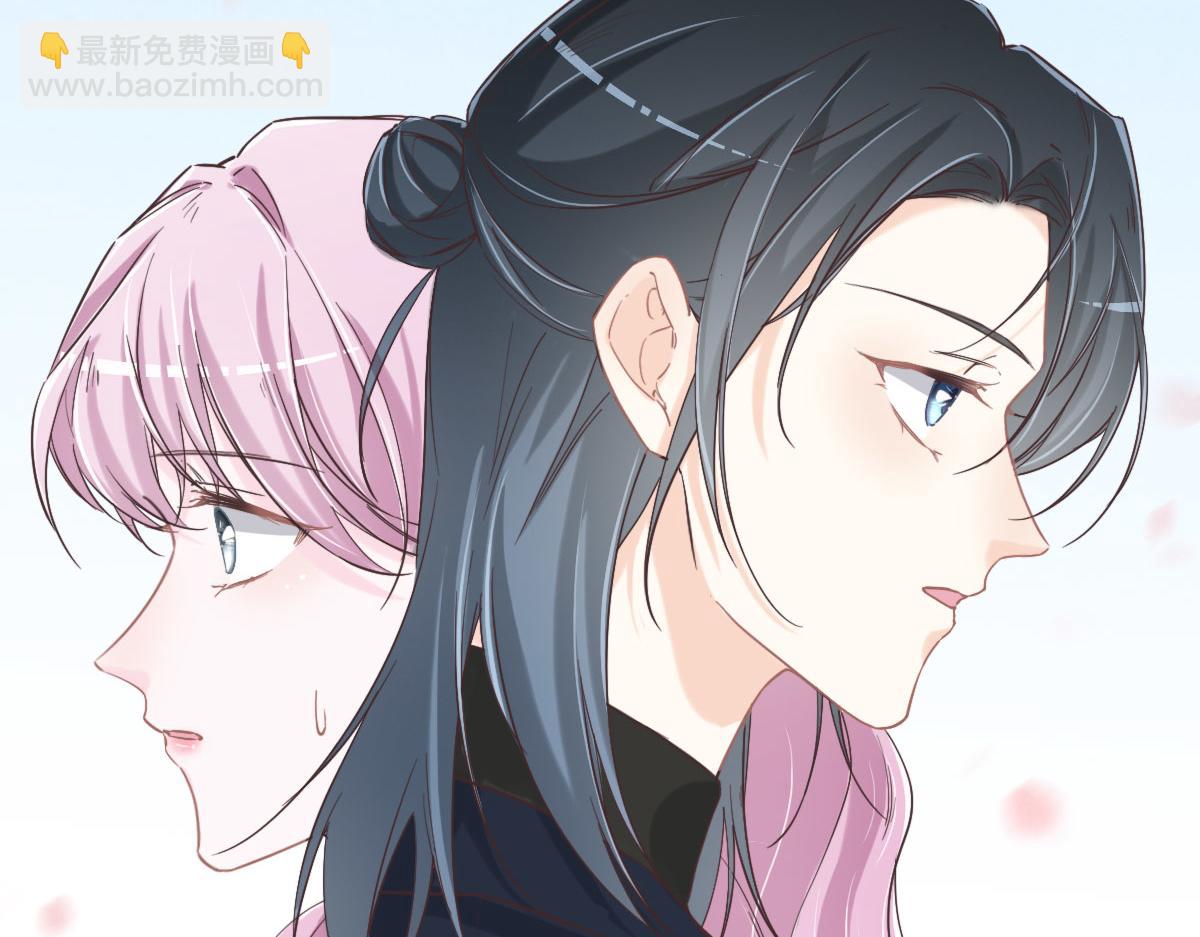 花與同謀 - 第65話 別敷衍我(1/3) - 8