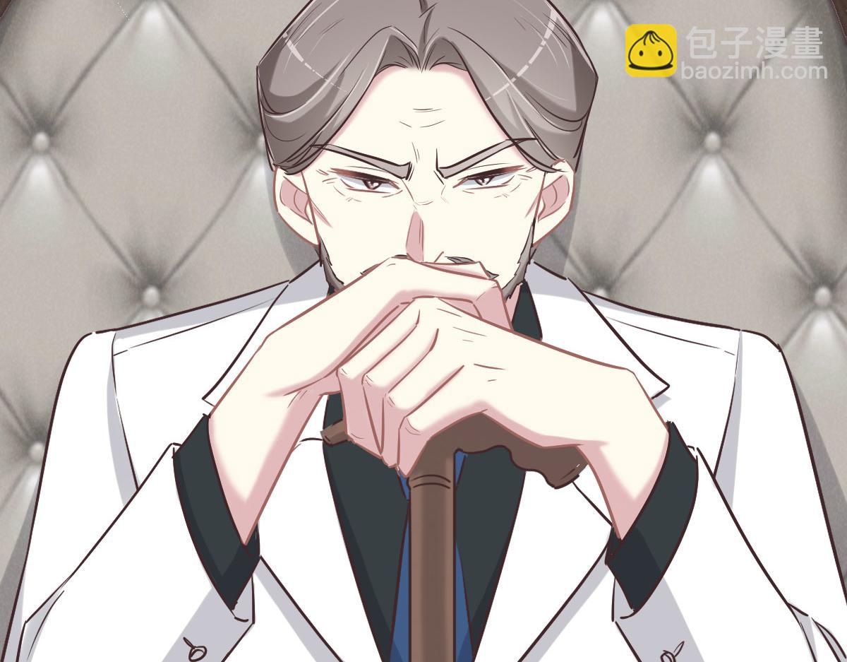 花與同謀 - 第65話 別敷衍我(1/3) - 5