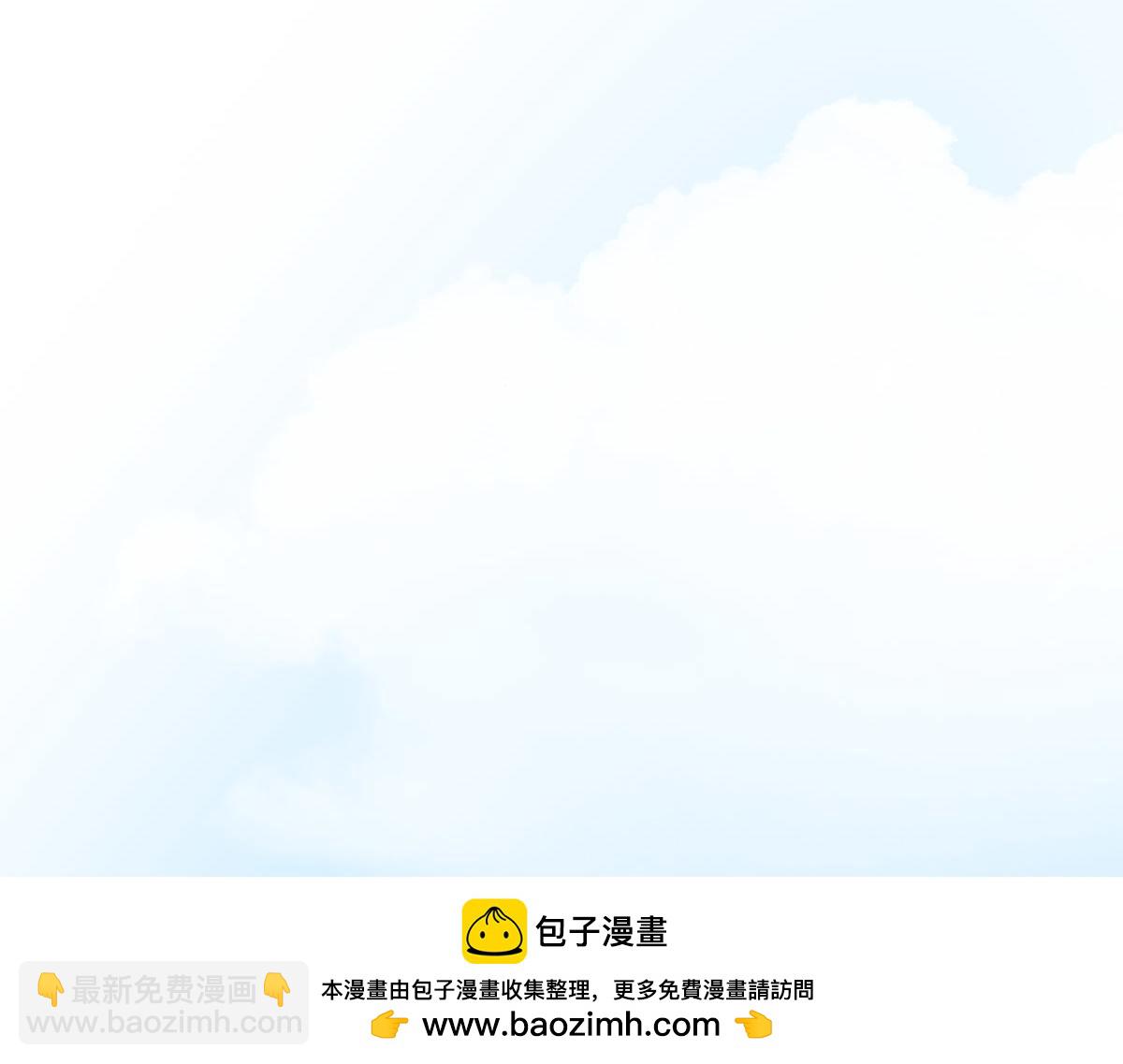 花與同謀 - 第65話 別敷衍我(1/3) - 2