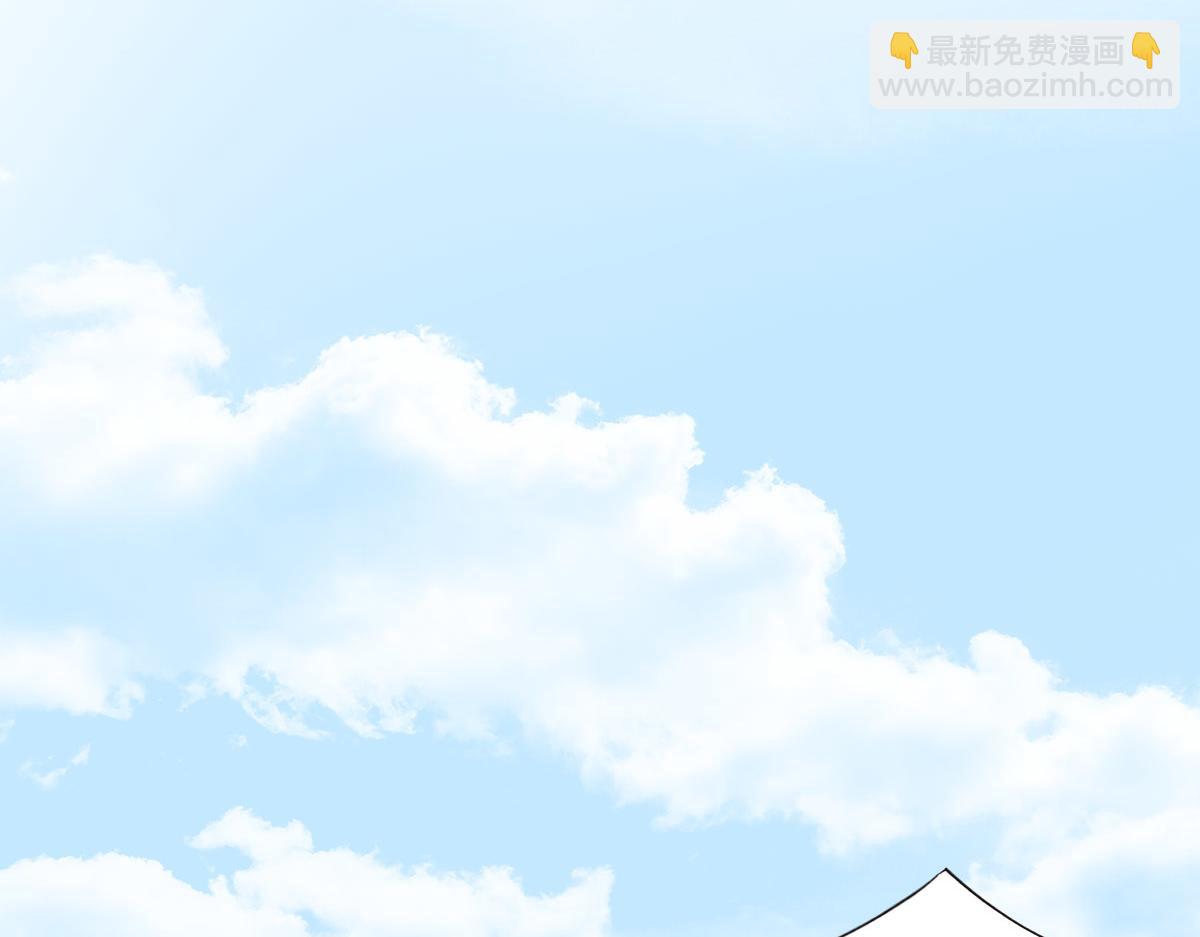 花與同謀 - 第65話 別敷衍我(2/3) - 5