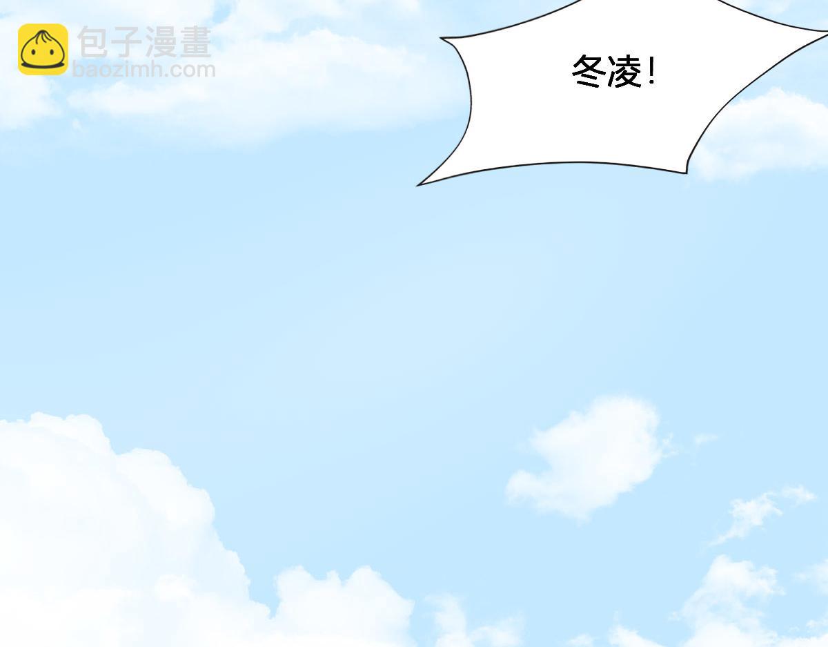 花與同謀 - 第65話 別敷衍我(2/3) - 6