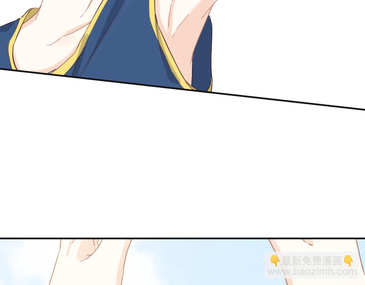 花與同謀 - 第65話 別敷衍我(2/3) - 7