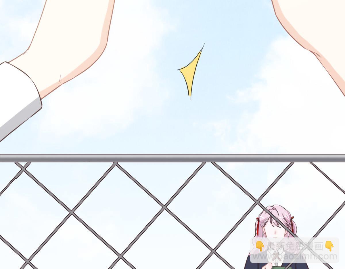 花與同謀 - 第65話 別敷衍我(2/3) - 8