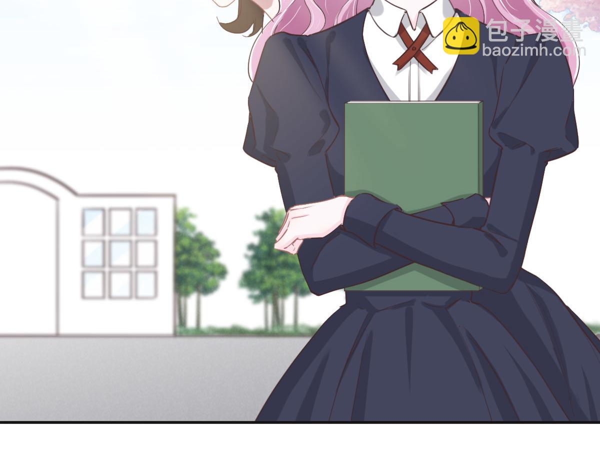 花與同謀 - 第65話 別敷衍我(2/3) - 3